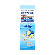 【送料無料】メディクイックH頭皮しっとりローション 120M JANCODE4987241155699